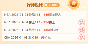 拜仁慕尼黑,艰难击败门,兴格拉德巴,奇异果体育平台,奇异果体育官方网站,奇异果体育登录入口,奇异果体育app下载