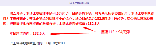绿茵战场烈,焰腾,里沙利松,奇异果体育平台,奇异果体育官方网站,奇异果体育登录入口,奇异果体育app下载