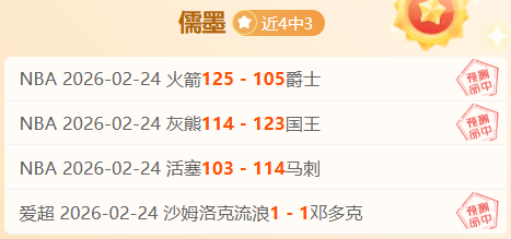 杰曼贡献,助助力胜利,北京队助力,奇异果体育平台,奇异果体育官方网站,奇异果体育登录入口,奇异果体育app下载