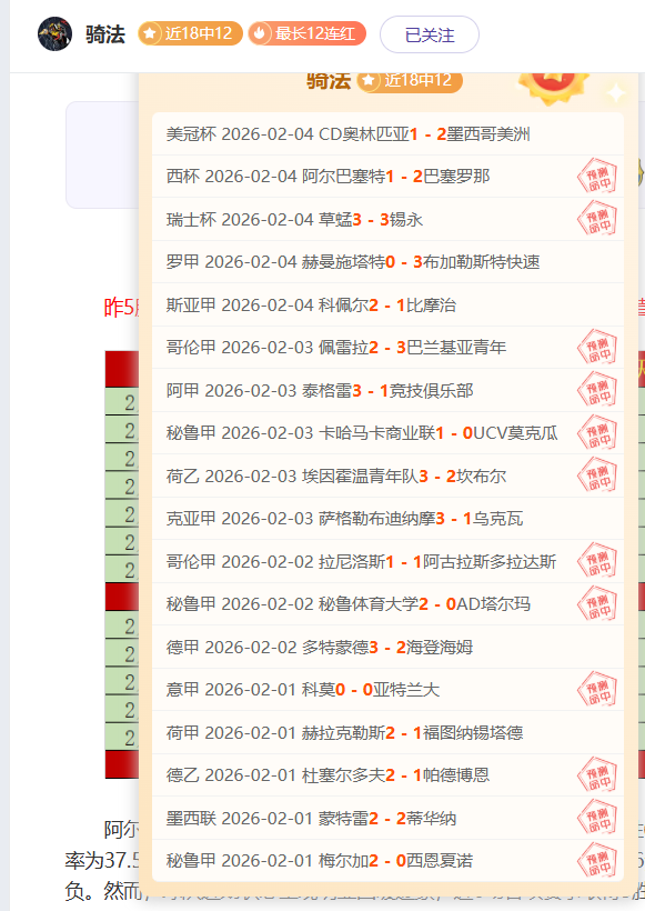 辛纳网球冠,军与,达成和解,奇异果体育平台,奇异果体育官方网站,奇异果体育登录入口,奇异果体育app下载