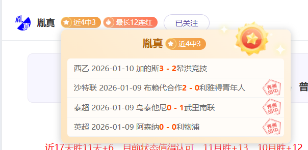 拉蒙成皇马,心仪目标,英超球队亦,奇异果体育平台,奇异果体育官方网站,奇异果体育登录入口,奇异果体育app下载