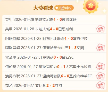 独家揭秘,皇马力保安,东尼红牌,奇异果体育平台,奇异果体育官方网站,奇异果体育登录入口,奇异果体育app下载