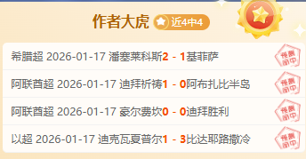 英超赛场上,以闪电般的,反应点燃镖,奇异果体育平台,奇异果体育官方网站,奇异果体育登录入口,奇异果体育app下载