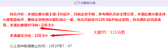 湖人中锋引,援新动向,马威左脚伤,奇异果体育平台,奇异果体育官方网站,奇异果体育登录入口,奇异果体育app下载