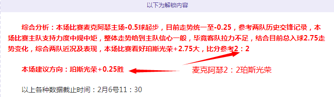 伊蒂哈德,亿镑重金招,揽萨拉赫,奇异果体育平台,奇异果体育官方网站,奇异果体育登录入口,奇异果体育app下载