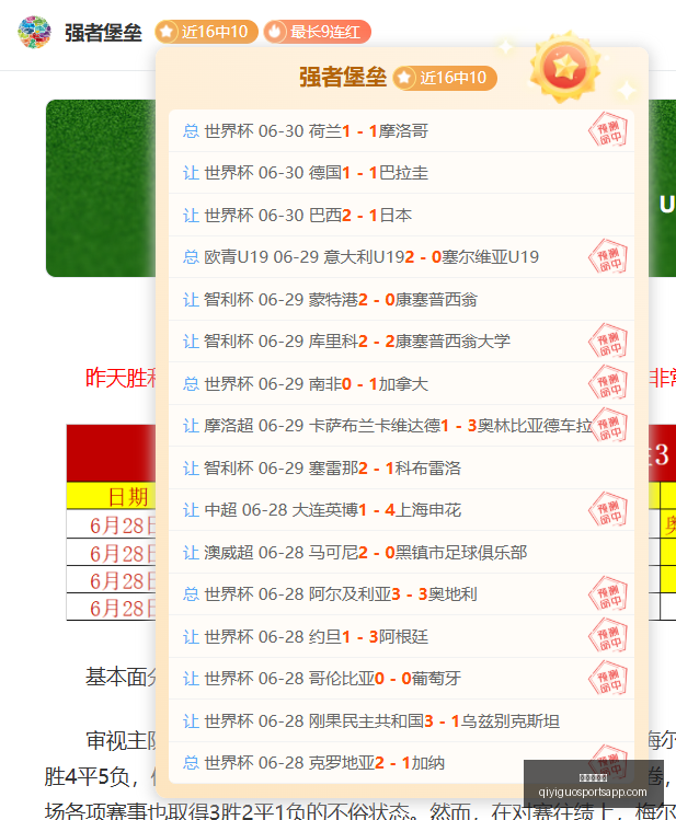 奇异果体育,奇异果体育官网,奇异果体育App,奇异果体育官网,奇异果体育App,奇异果体育直播,奇异果体育娱乐,奇异果体育平台