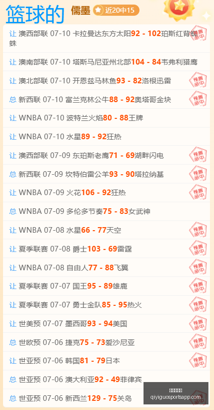 奇异果体育,奇异果体育官网,奇异果体育App,奇异果体育官网,奇异果体育App,奇异果体育直播,奇异果体育娱乐,奇异果体育平台