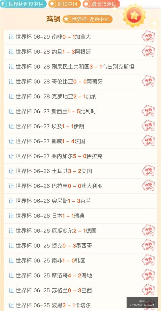 奇异果体育,奇异果体育官网,奇异果体育App,奇异果体育官网,奇异果体育App,奇异果体育直播,奇异果体育娱乐,奇异果体育平台