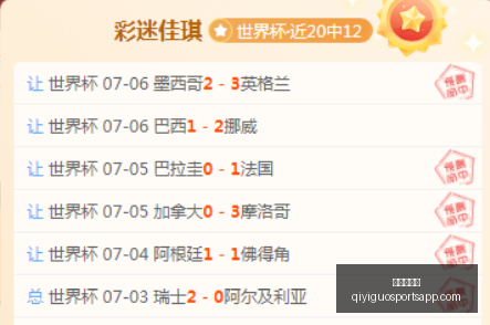 奇异果体育,奇异果体育官网,奇异果体育App,奇异果体育官网,奇异果体育App,奇异果体育直播,奇异果体育娱乐,奇异果体育平台