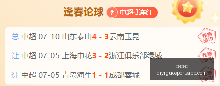 奇异果体育,奇异果体育官网,奇异果体育App,奇异果体育官网,奇异果体育App,奇异果体育直播,奇异果体育娱乐,奇异果体育平台