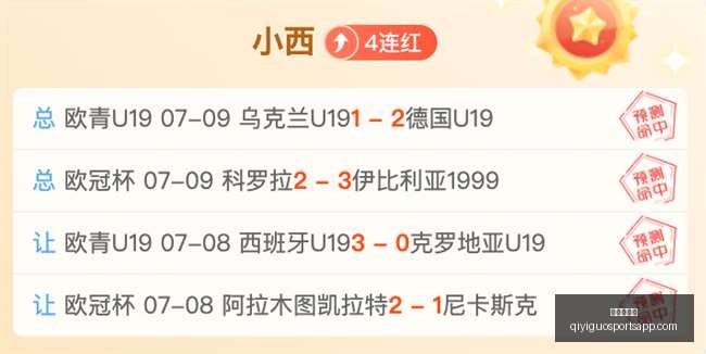 奇异果体育,奇异果体育官网,奇异果体育App,奇异果体育官网,奇异果体育App,奇异果体育直播,奇异果体育娱乐,奇异果体育平台