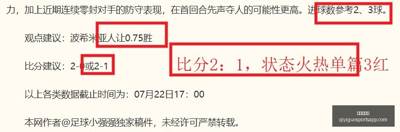 奇异果体育,奇异果体育官网,奇异果体育App,奇异果体育官网,奇异果体育App,奇异果体育直播,奇异果体育娱乐,奇异果体育平台