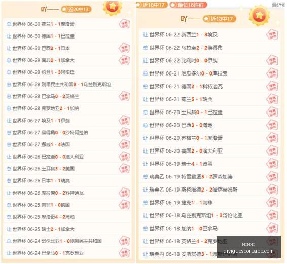 奇异果体育,奇异果体育官网,奇异果体育App,奇异果体育官网,奇异果体育App,奇异果体育直播,奇异果体育娱乐,奇异果体育平台