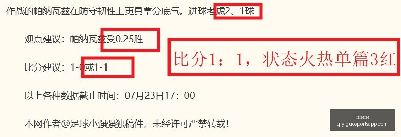 奇异果体育,奇异果体育官网,奇异果体育App,奇异果体育官网,奇异果体育App,奇异果体育直播,奇异果体育娱乐,奇异果体育平台