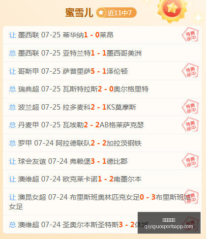 奇异果体育,官网突发变,动引发关注,奇异果体育官网,奇异果体育App,奇异果体育直播,奇异果体育娱乐,奇异果体育平台