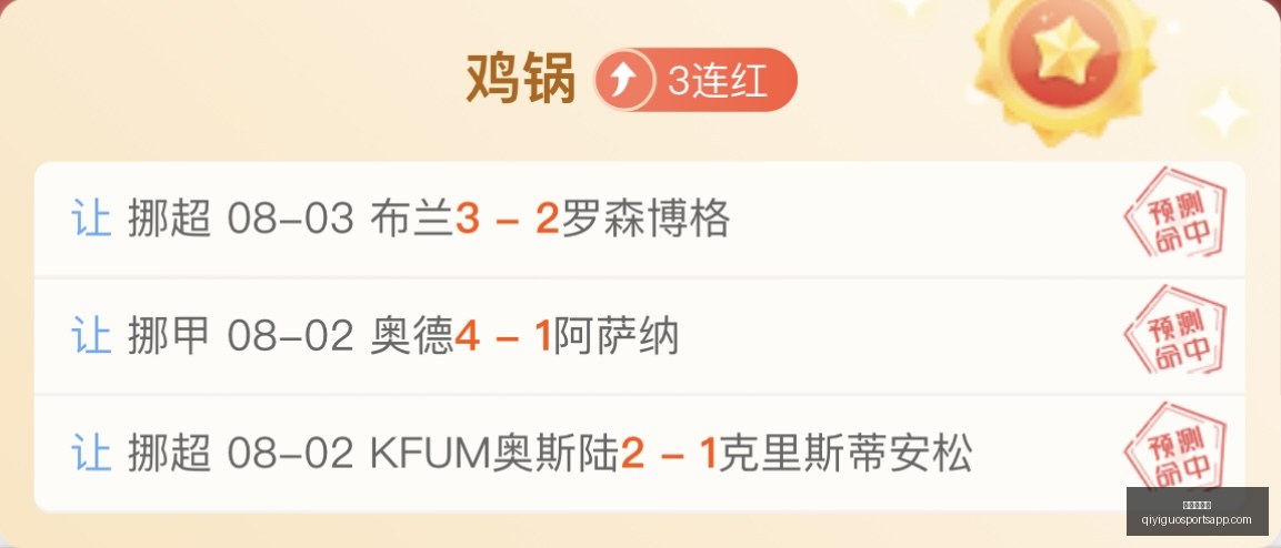 奇异果体育,官网突发变,动引发关注,奇异果体育官网,奇异果体育App,奇异果体育直播,奇异果体育娱乐,奇异果体育平台