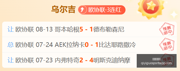 奇异果体育,奇异果体育官网,奇异果体育App,奇异果体育官网,奇异果体育App,奇异果体育直播,奇异果体育娱乐,奇异果体育平台