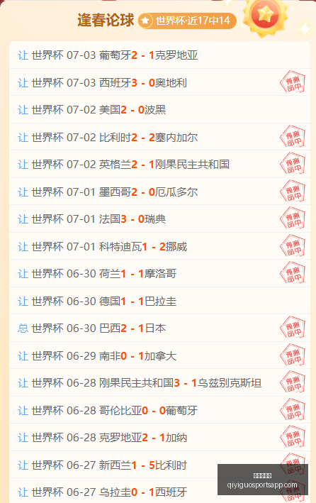 奇异果体育,奇异果体育官网,奇异果体育App,奇异果体育官网,奇异果体育App,奇异果体育直播,奇异果体育娱乐,奇异果体育平台