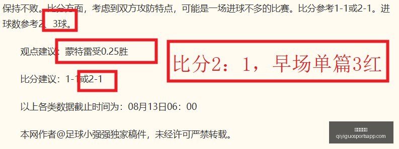 巴萨与耐克,亿欧,年合约谈判,奇异果体育官网,奇异果体育App,奇异果体育直播,奇异果体育娱乐,奇异果体育平台
