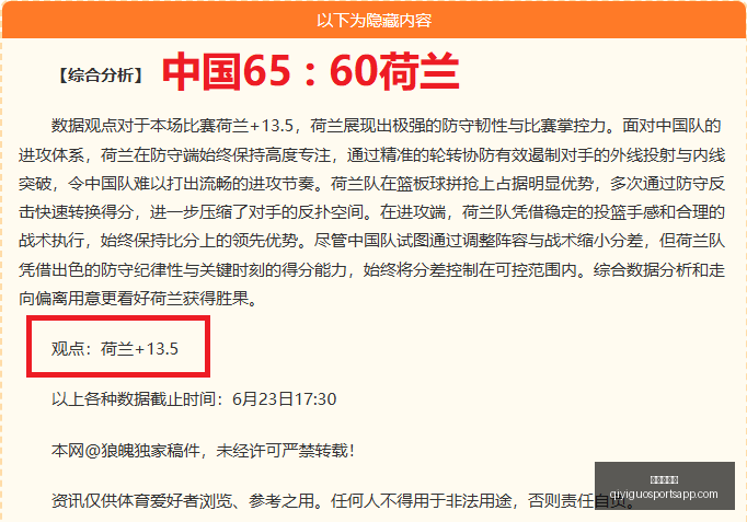 赵继伟爆发,辽宁险胜广,总比分战成,奇异果体育官网,奇异果体育App,奇异果体育直播,奇异果体育娱乐,奇异果体育平台