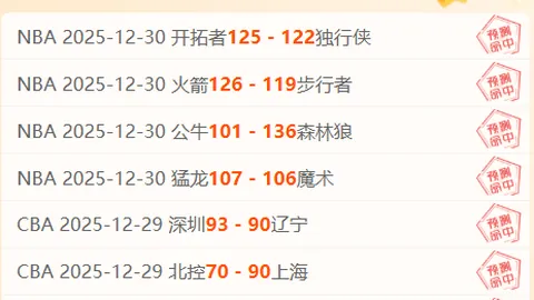 中国女子雪橇队挑战“雪游龙”赛道冰雪征程