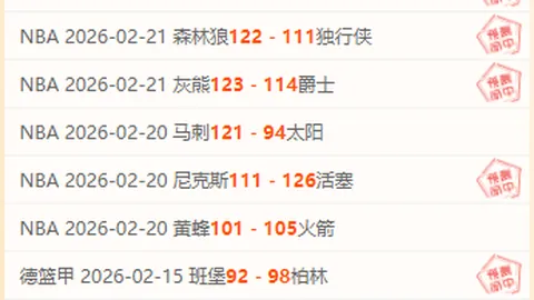 “谢尔豪与芝野虎丸第10局对决：农心杯高清战况”