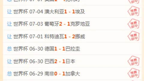 奇异果体育 074343