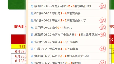 奇异果体育 075254 40