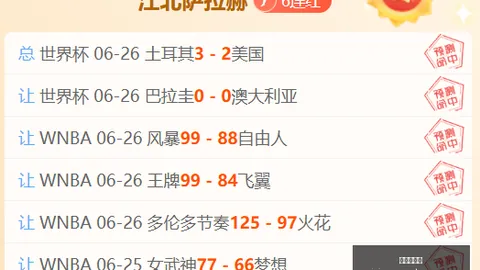 奇异果体育，奇异果体育直播， 080308 20