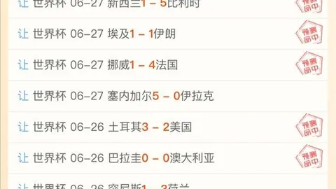 奇异果体育 081538 68