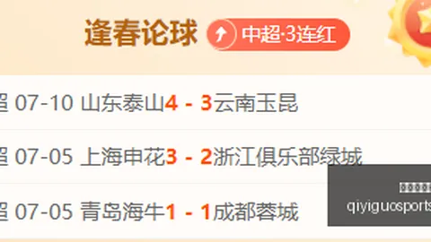 奇异果体育 081947 0