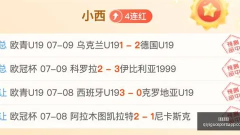 奇异果体育 082145 1