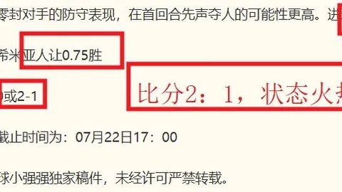 奇异果体育 082438 4