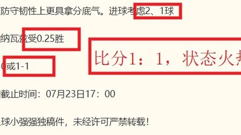奇异果体育 083712 0