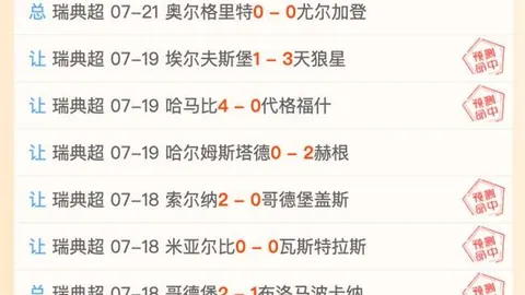 奇异果体育，奇异果体育平台， 084109 52