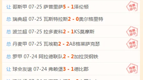奇异果体育奇异果体育官网突发变动引发关注