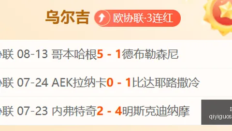 奇异果体育 085400 4