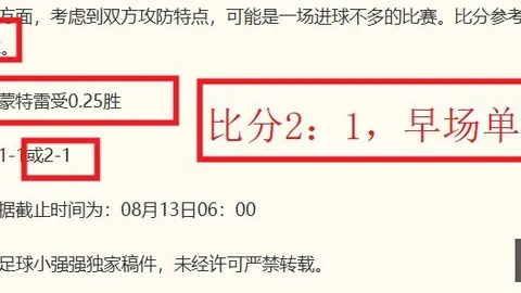 巴萨与耐克10亿欧10年合约谈判加速，独家15天大限
